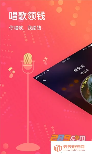 ������Ѷ̾�(����׷�̾�)v3.2.4 �ֻ����ͼ2