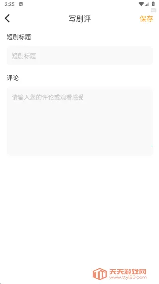 ������Ѷ̾�(����׷�̾�)