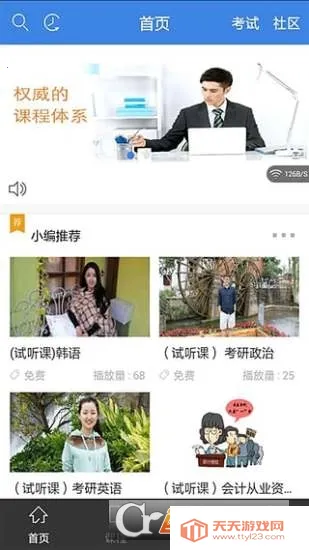 西红柿免费短剧(免费追剧软件)v1.0.9 免费版截图1