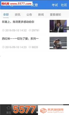 西红柿免费短剧(免费追剧软件)v1.0.9 免费版截图0