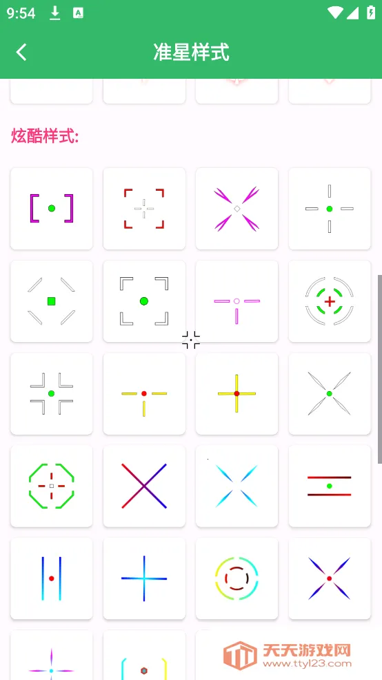 FPS Tool(׼Ǹ)v1.0 Ѱͼ4
