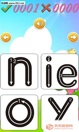 儿童拼音游戏最新手机版v5.0 手机版截图1