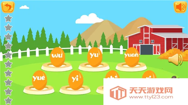 儿童拼音游戏最新手机版 儿童拼音游戏最新手机版