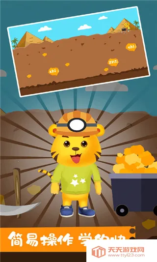 儿童拼音游戏最新手机版 儿童拼音游戏最新手机版