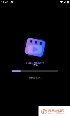 PocketShort(影视播放)v1.2.5 安卓版截图3