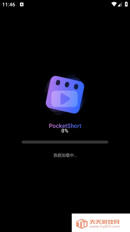 PocketShort(影视播放)v1.2.5 安卓版截图0