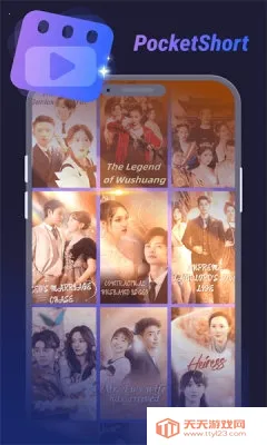 PocketShort(影视播放)v1.2.5 安卓版截图1