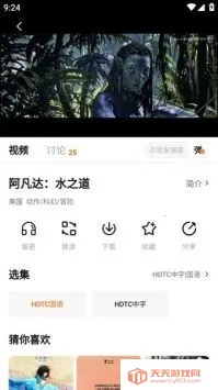 免费短剧宝库(免费追剧软)v1.0.0 官方正版截图3
