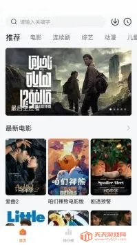 免费短剧宝库(免费追剧软)v1.0.0 官方正版截图1