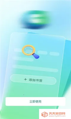 Guide����������ֻ���v1.0.1 ��׿���ͼ1