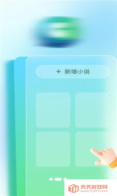 Guide����������ֻ���v1.0.1 ��׿���ͼ2