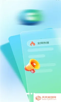 Guide����������ֻ���v1.0.1 ��׿���ͼ3