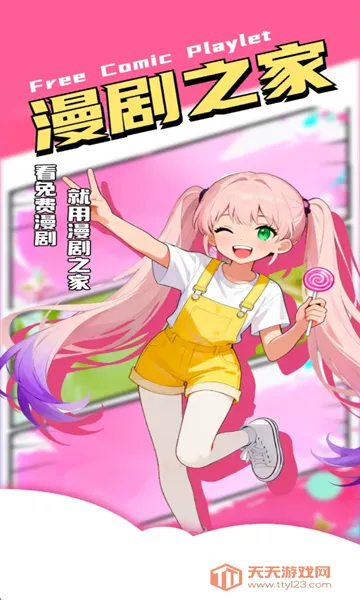 �������֮��(��ѿ�����)v1.0.0 ��Ѱ��ͼ0