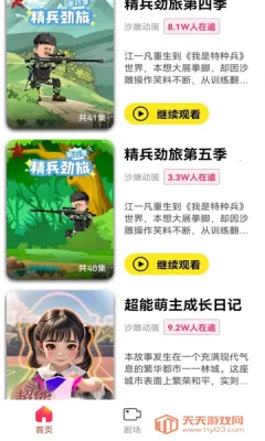 �������֮��(��ѿ�����)