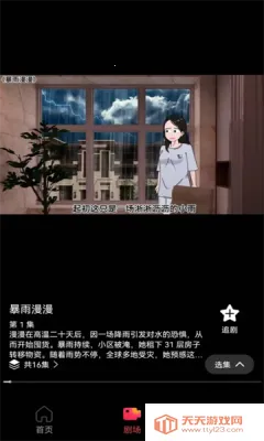 �������֮��(��ѿ�����)