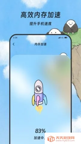 ֻ2025ٷv1.0.0 ٷͼ3