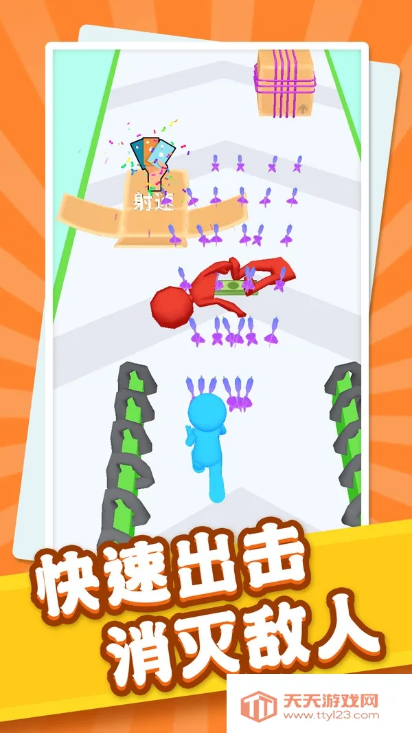 2025ٷ°汾v1.1.3 Ѱͼ3