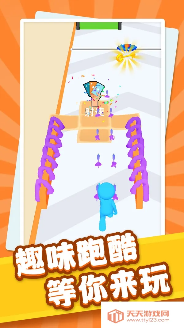 2025ٷ°汾v1.1.3 Ѱͼ1