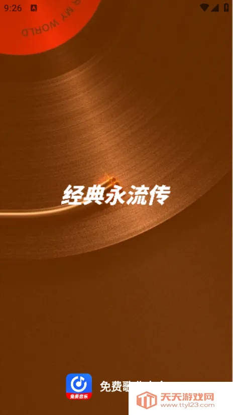 Ѹȫ2025ٷ°汾v1.3.0 Ѱͼ0