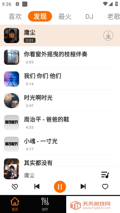 Ѹȫ2025ٷ°汾v1.3.0 Ѱͼ2