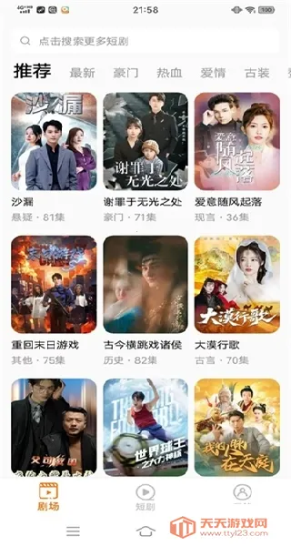 ӳ2025ٷ°汾v2.5.5 Ѱͼ1