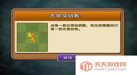 ֲսʬִչ()v120410 ׿ͼ3