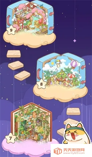 DIY贴纸温馨小屋(温馨小屋装饰游戏)v1.0.5 手机版截图1