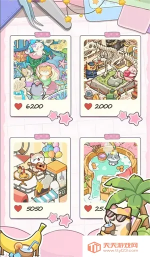 DIY贴纸温馨小屋(温馨小屋装饰游戏)v1.0.5 手机版截图0