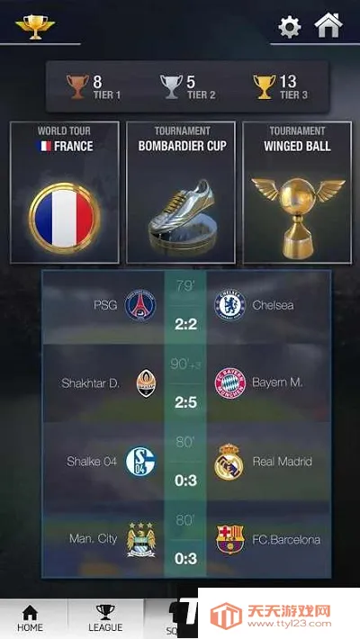 ֮ʦ2025°汾v1.1.3 ٷͼ2