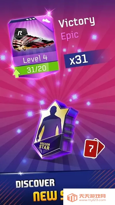 足球之星2025官方最新版本v0.3.6 官方正版截图0