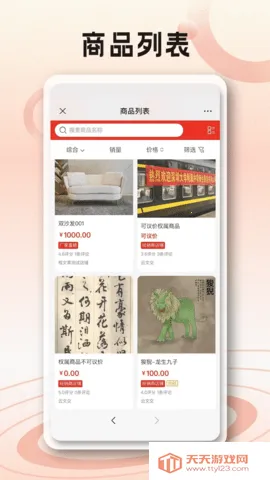 ���Ľ�(�Ļ��ʲ�����ƽ̨)v1.0 �ٷ������ͼ0