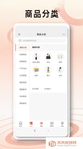 ���Ľ�(�Ļ��ʲ�����ƽ̨)v1.0 �ٷ������ͼ2