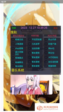 ����ֱװ(��ƽ��Ӣ����)v1.1 ��Ѱ��ͼ0