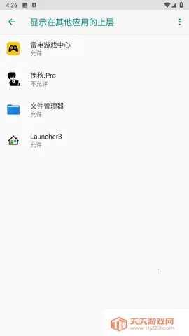 ����ֱװ(��ƽ��Ӣ����)v1.1 ��Ѱ��ͼ1