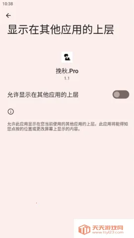 ����ֱװ(��ƽ��Ӣ����)v1.1 ��Ѱ��ͼ3