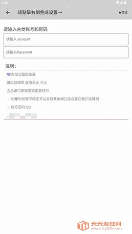 ���������(��ƽ��Ӣ������)vV3.0 Android-Release ��׿���ͼ4