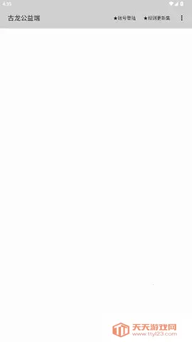 ���������(��ƽ��Ӣ������)vV3.0 Android-Release ��׿���ͼ1