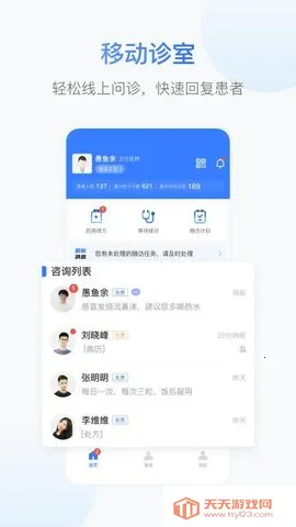 Сҽ2025°汾v1.8.5 ٷͼ2