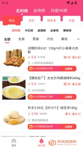 2025°汾v1.1.8 ٷͼ0