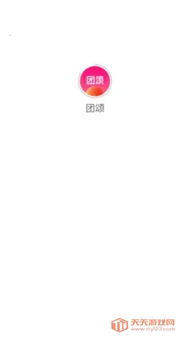 2025°汾v1.1.8 ٷͼ2