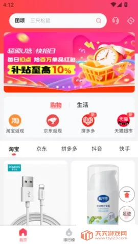 2025°汾v1.1.8 ٷͼ3