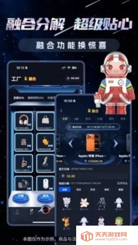 ������Box��׿���ֻ���v1.0.03 ��Ѱ��ͼ3