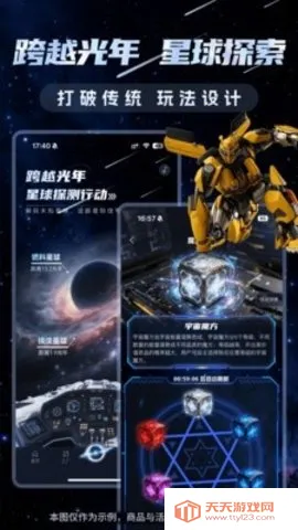 ������Box��׿���ֻ���v1.0.03 ��Ѱ��ͼ4