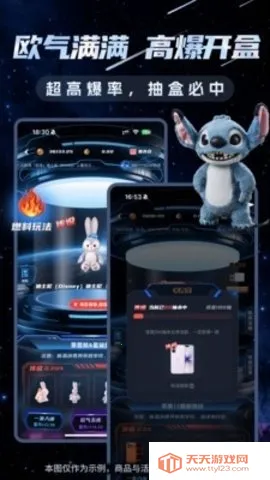 ������Box��׿���ֻ���v1.0.03 ��Ѱ��ͼ1