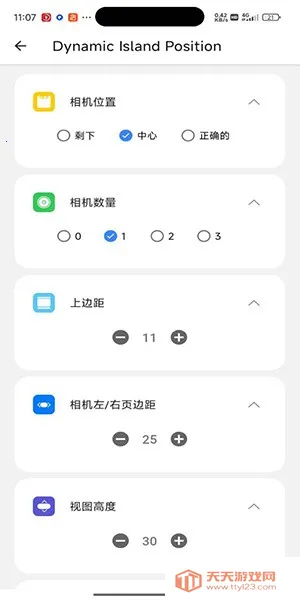 ̬֪ͨ(֪ͨ)v2.7 ٷͼ3