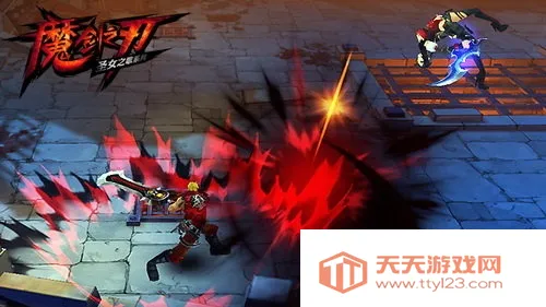 魔剑之刃3d最新手机版v0.458.1 手机版截图3