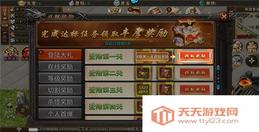 无双战意热血(热血版传奇手游) 无双战意热血(热血版传奇手游)