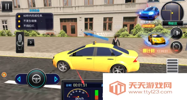 城市出租车生涯2025最新版本v4.11.13 手机版截图3