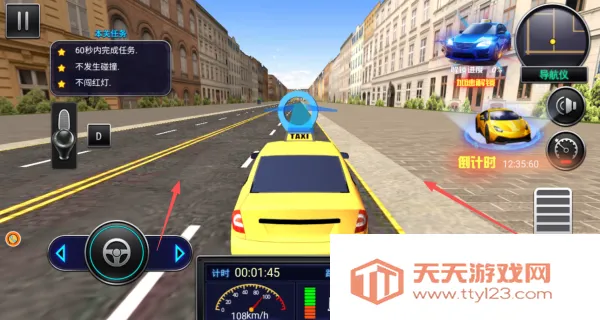 城市出租车生涯2025最新版本v4.11.13 手机版截图0