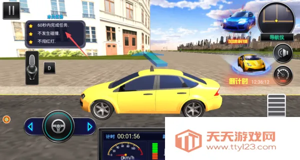 城市出租车生涯2025最新版本v4.11.13 手机版截图1